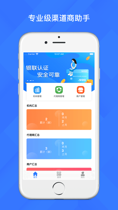 68罻 v5.5.8