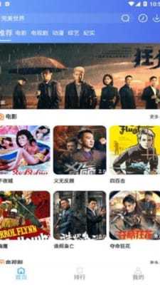 69Ӱapp v1.0.3
