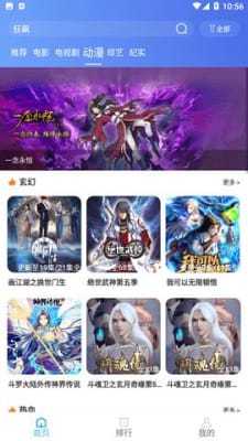 69Ӱapp v1.0.3