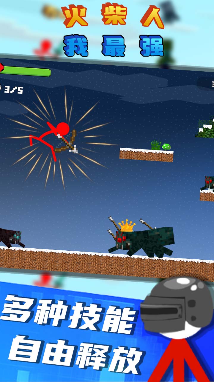 ǿϷ V1.0.8