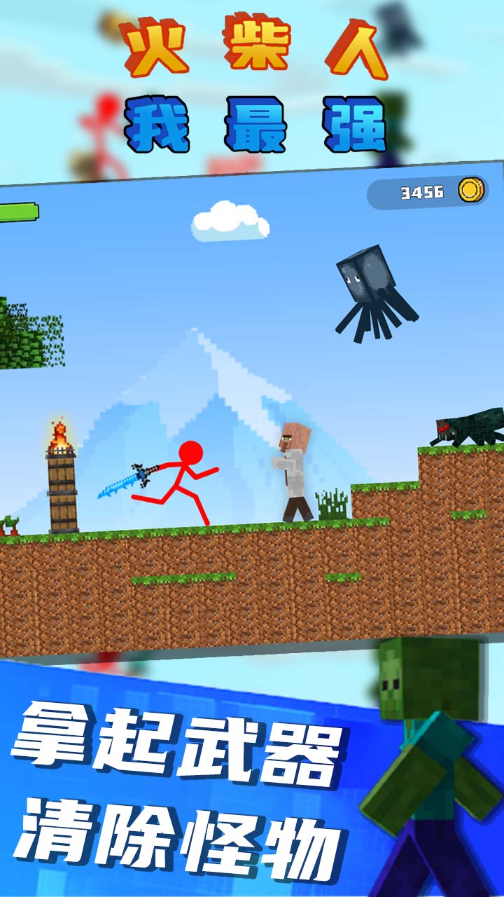 ǿϷ V1.0.8
