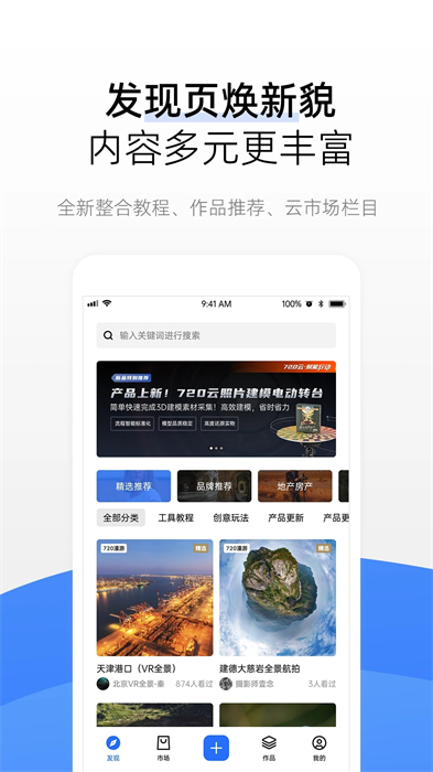 720ذװ v3.8.6
