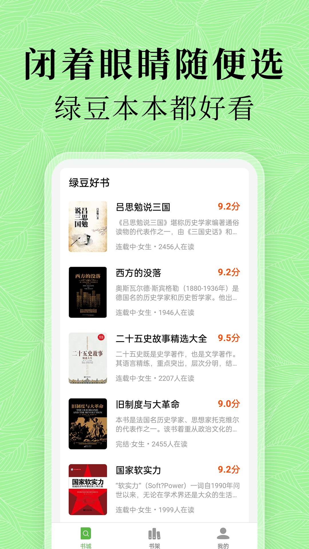̶С˵app 5.3.0
