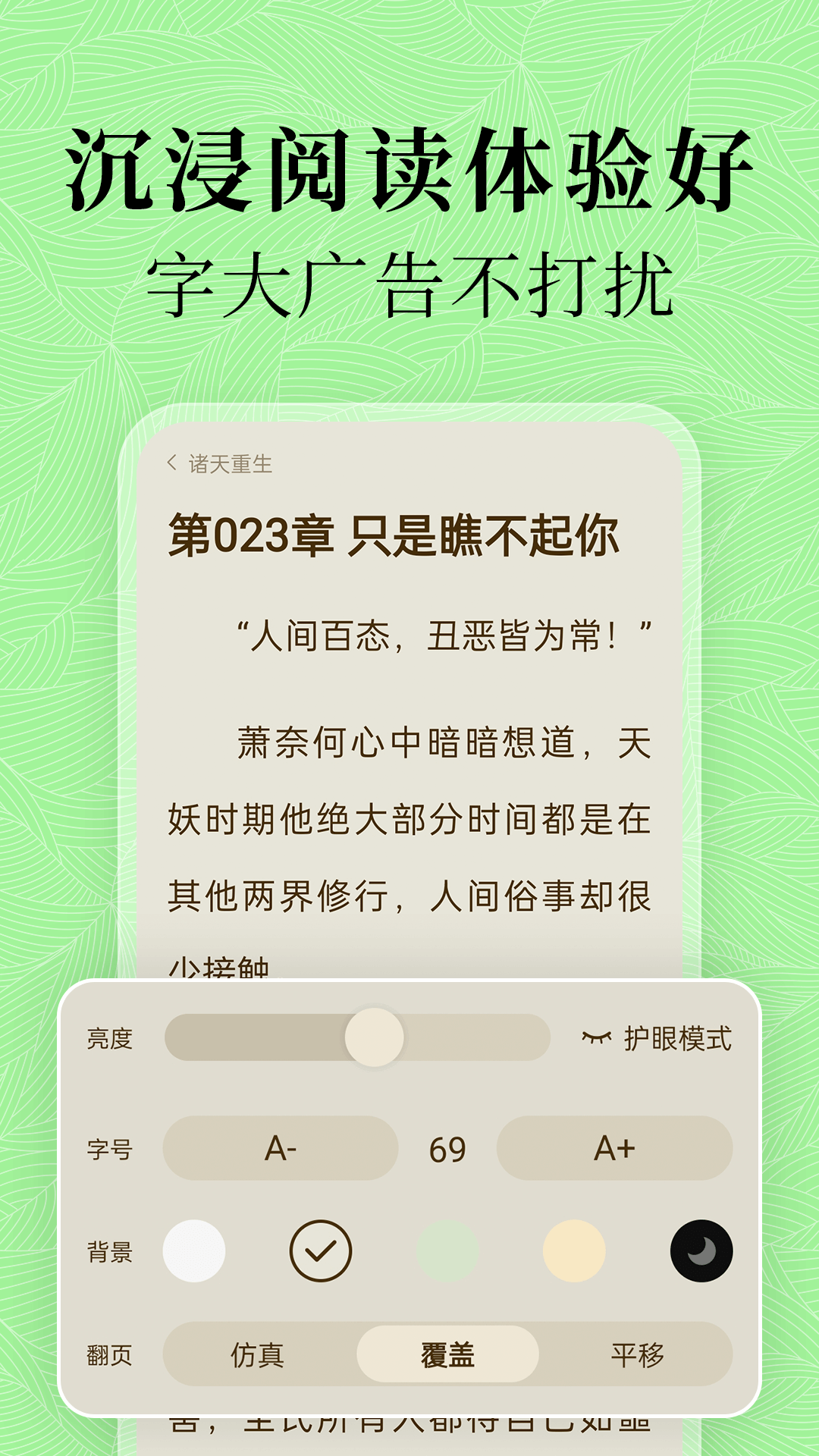 ̶С˵app 5.3.0