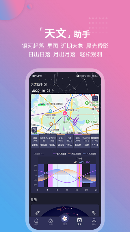 Ԥapp 2.1.34
