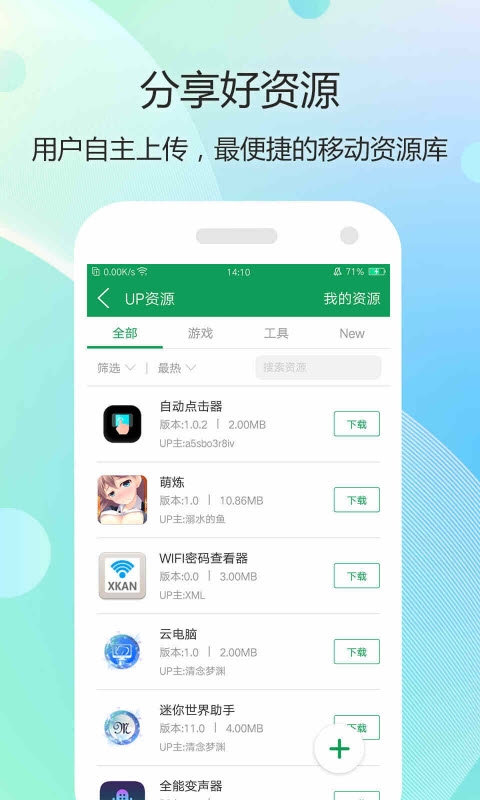7233Ϸֻ v5.4.1