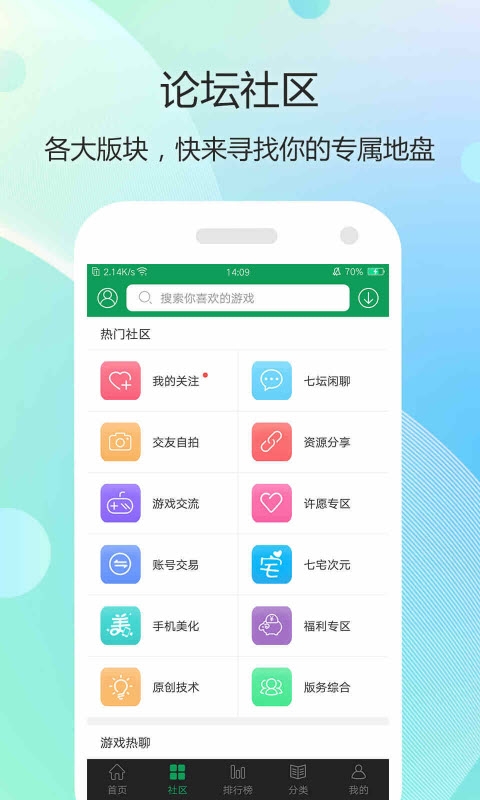 7233Ϸֻ v5.4.1