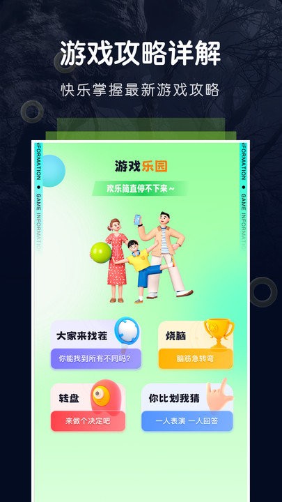 7233԰ v1.1