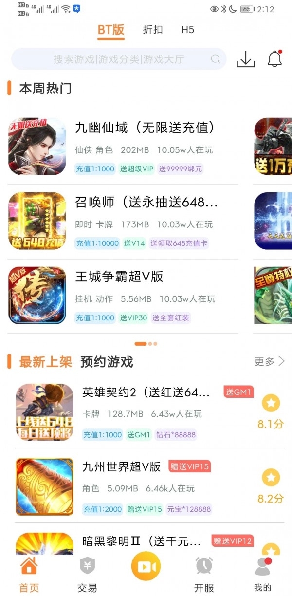 CCϷӹapp 4.3