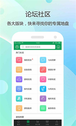 7399Ϸapp v1.1.8
