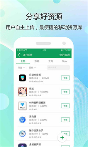 7399Ϸ°氲׿v1.1.8 v1.1.8