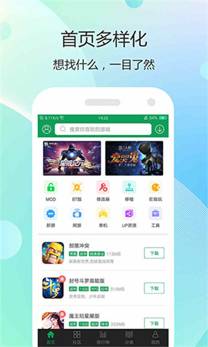7399ϷѰ v1.1.8