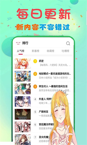 73app v18.0