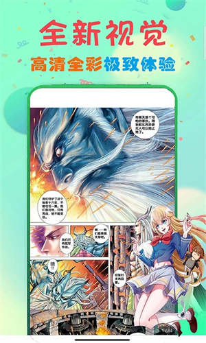73app v18.0