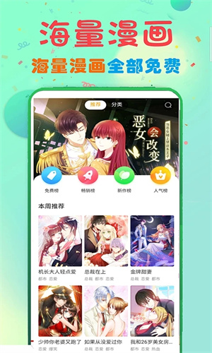 73app v18.0