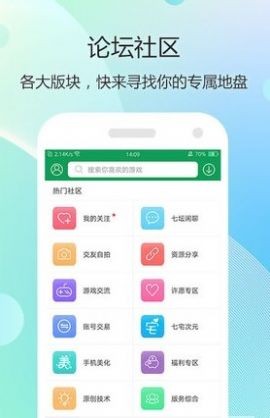 77Ϸapp v2.1