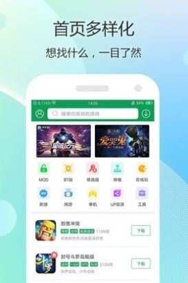 77Ϸapp v2.1