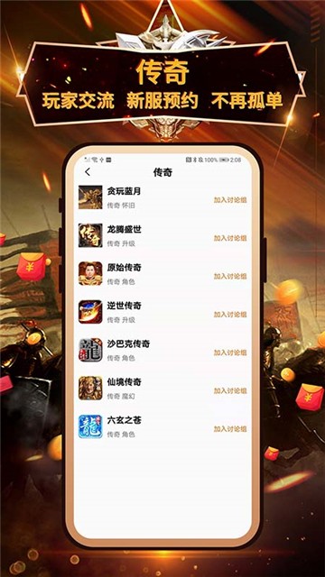 7713Ϸapp v2.1.5