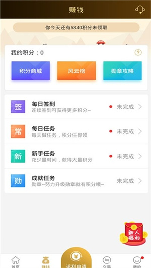 7722Ϸapp v2.1.6