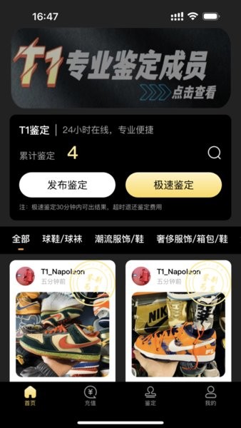 ʦ°app 1.1.8