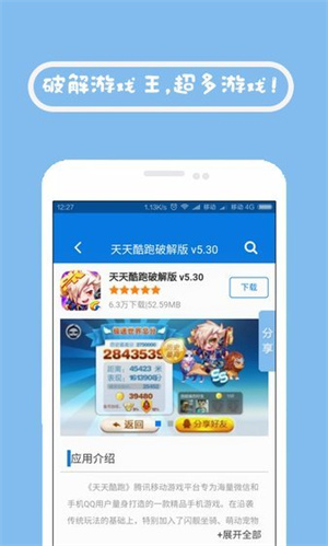 7725Ϸapp v3.0.0
