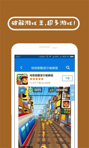 7725Ϸapp v3.0.0