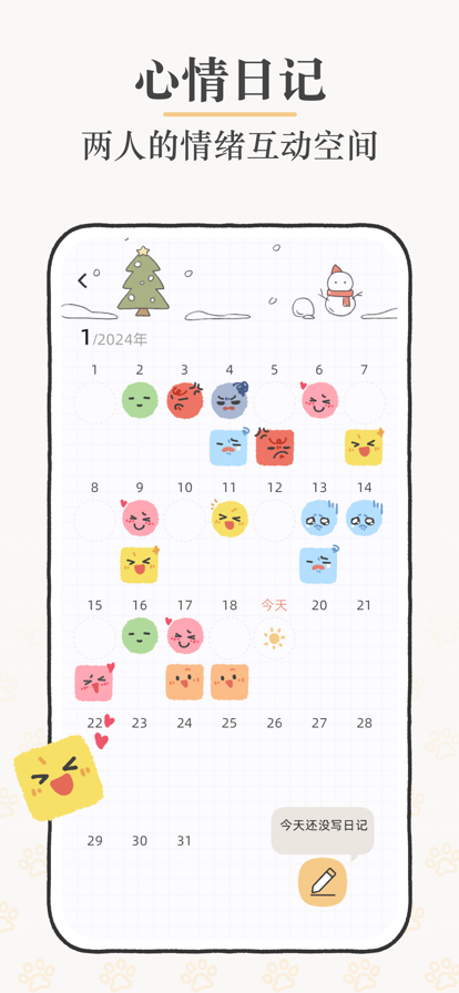 sukiapp 4.5.0