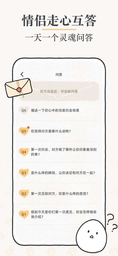 sukiapp 4.5.0