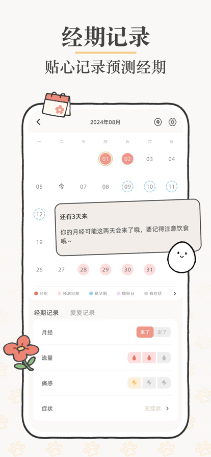 sukiapp 4.5.0
