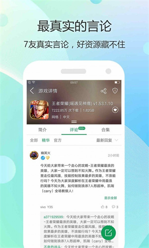 7747Ϸ v1.1.2