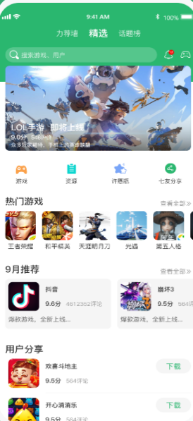 7c v1.4.5