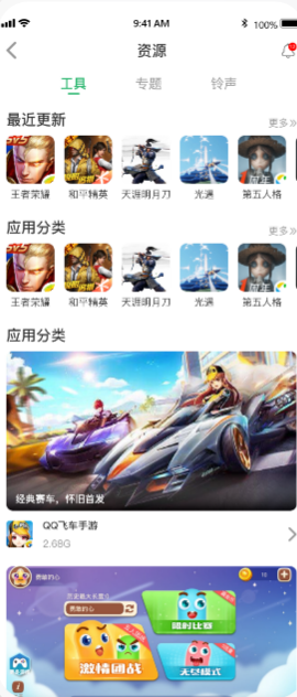 7c v1.4.5