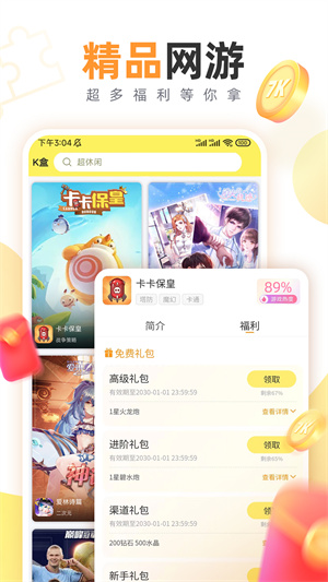 7k7kϷapp v3.2.3