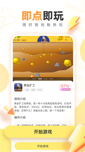 7k7kϷapp v3.2.3
