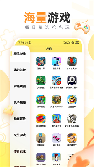7k7kϷapp v3.2.3