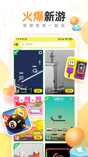 7k7kϷapp v3.2.3