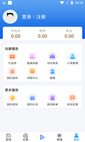 7UUαapp v9.5.8