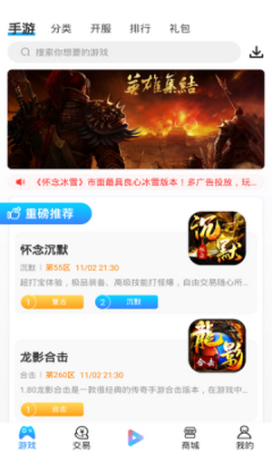 7UUαapp v9.5.8