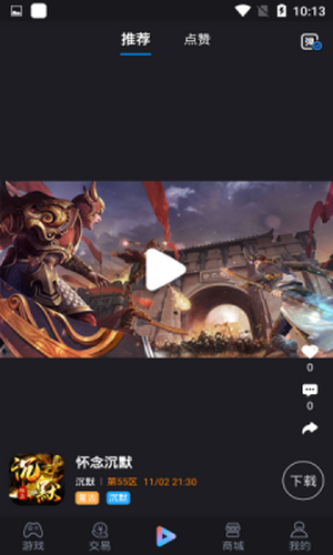 7UUαapp v9.5.8