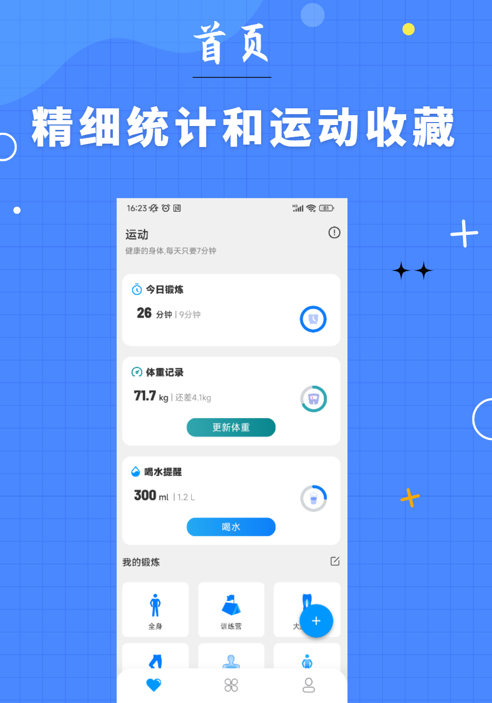 7ӽذ׿ v1.363.110