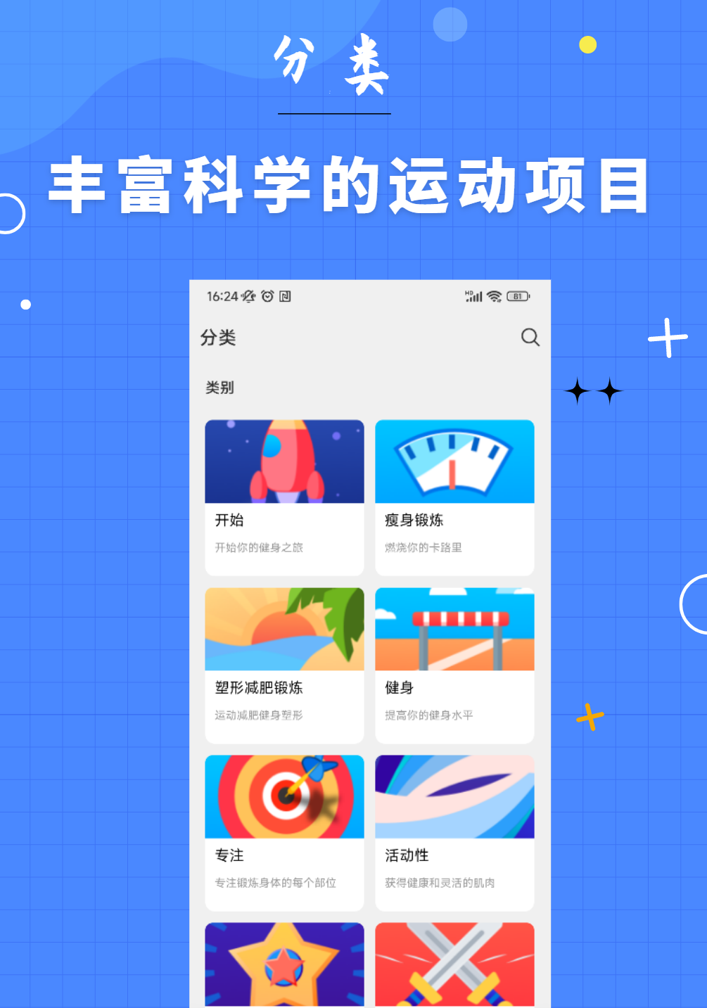 7ӽذ׿ v1.363.110