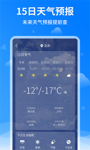7Ԥapp v4.0