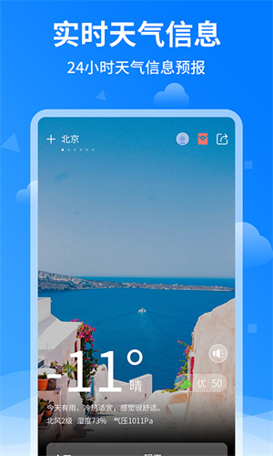 7Ԥapp v4.0