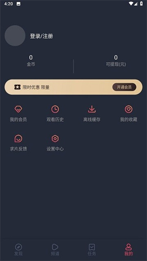 808ӰԺapp v1.3.4.1