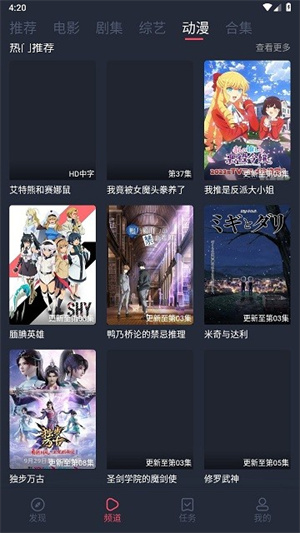 808ӰԺapp v1.3.4.1