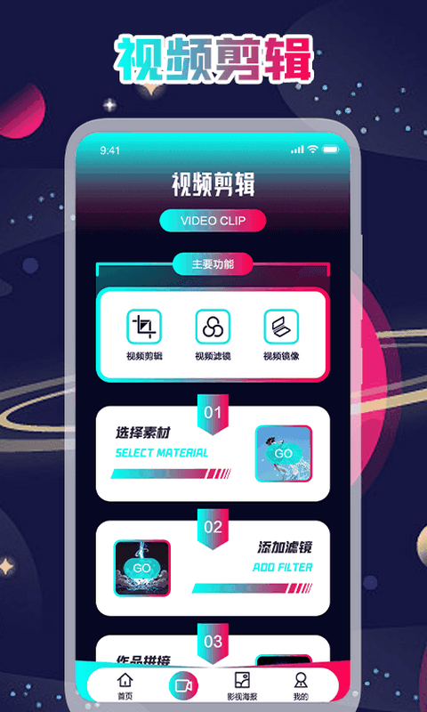 80sӰAPp° v2.0