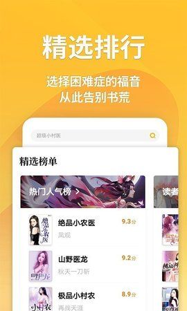 80app v4.02.00