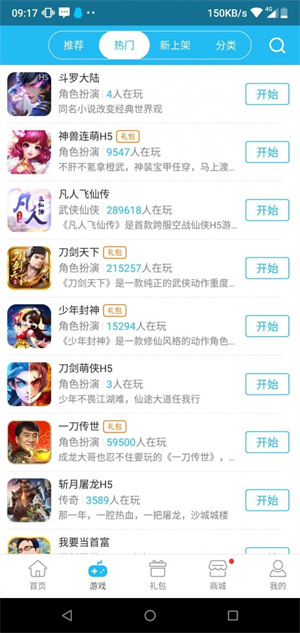 817app v5.5.2