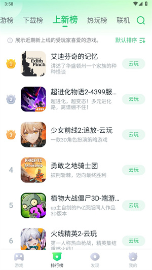 870Ϸapp v1.8.5.2