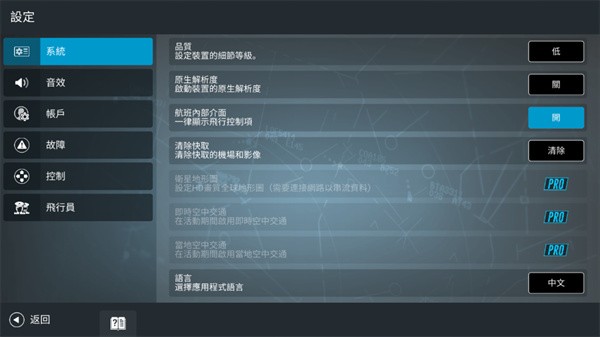 ʵģѰ V2.1.6